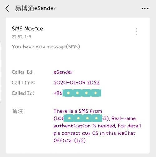 이센더 중국 전화 번호 신청했는데 이런 메시지가 왔어요 - 차이나톡(Chinatalk) 중국 한국인 생활 정보 커뮤니티