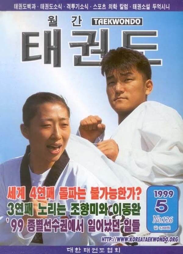 taiwantalk-taekwondo-why-koreans-cannot-open-img-06-800.jpg